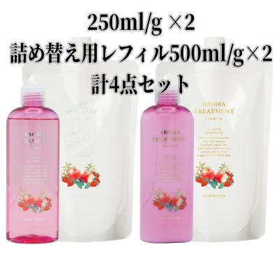 プレミアムアロマシャンプー マスカット250mlセット&500mlセット プレミアムアロマシャンプーマスカット250mlセットと500mlセット