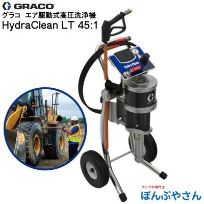 エアコン　高圧洗浄機　コンプレッサー エアコン洗浄に特化した高圧洗浄機「ACジェットVer.2」 | プロが教える