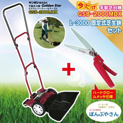 gsb2000hdxの商品一覧 通販 - Yahoo!ショッピング