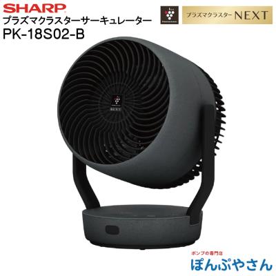 SHARP　サーキュレーター　ブラック系　新品未使用 51UpwiUFatL._UF350,350_QL50_.jpg