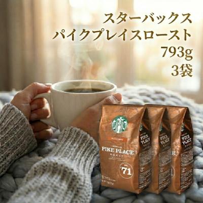 スターバックス（ノンカフェイン/デカフェ：デカフェ、カフェインレス