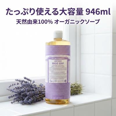 マジックソープ739のおすすめ人気商品一覧 通販 - Yahoo!ショッピング