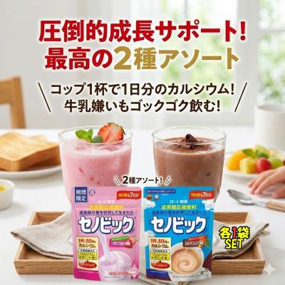 セノビックゼリー（食品）の商品一覧 通販 - Yahoo!ショッピング