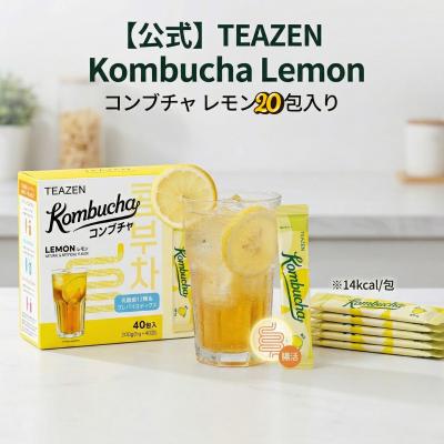 新品未開封❗️値引き中！コンブチャ　2本セット　まとめ売り コンブチャクレンズ 二本セット 最終在庫2本 【公式通販】