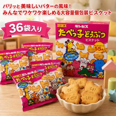 たべっ子どうぶつ 箱（食品）のおすすめ人気商品一覧 通販 - Yahoo