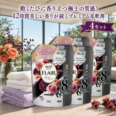ハミングフレア バニラ＆シダーウッドのおすすめ人気商品一覧 通販