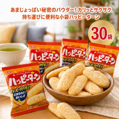 ハッピーターン 粉の商品一覧 通販 - Yahoo!ショッピング