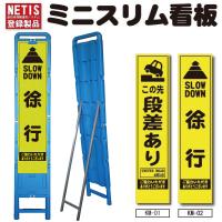 仙台銘板 ワンタッチガードレール用簡易矢印板(3212010) :smb ...