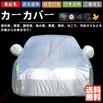 アルファード40系（ボディカバー）｜ガレージ用品｜自動車 | 車