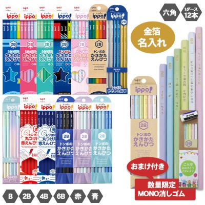 エルメス 鉛筆のおすすめ人気商品一覧 通販 - Yahoo!ショッピング