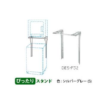 des-p32のおすすめ人気商品一覧 通販 - Yahoo!ショッピング