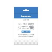 【送料別】Panasonic（パナソニック）:SAN-400 洗浄用クエン酸40g×10袋 4984824122185 | 家電ランド ポパイネット Yahoo!店