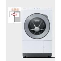 【送料別】Panasonic（パナソニック）:NA-LX127CL-W [マットホワイト] 【左開き】ドラム式洗濯乾燥機 洗濯12kg 乾燥6kg 4 | 家電ランド ポパイネット Yahoo!店