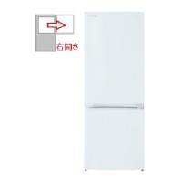 【送料別】TOSHIBA（東芝）:GR-V15BS 【右開き】2ドア 153L 冷蔵庫 4904530121074 | 家電ランド ポパイネット Yahoo!店