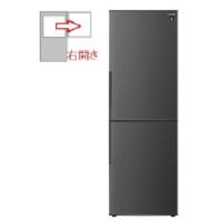 【送料別】SHARP（シャープ）:SJ-PD31K-B [アコールブラック] 【右開き】2ドア 冷蔵庫　310L 4550556115674 | 家電ランド ポパイネット Yahoo!店