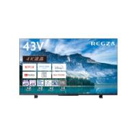 【送料別】TOSHIBA（東芝）:REGZA 43M550M [43インチ] 43型4K液晶テレビ 4580652113014 | 家電ランド ポパイネット Yahoo!店