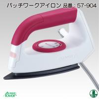 手芸 道具 クロバー 57-904 パッチワークアイロン 1ケ アイロン用品 毛糸のポプラ | 毛糸のプロショップポプラ