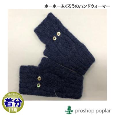 ふくろう 編み図の商品一覧 通販 - Yahoo!ショッピング