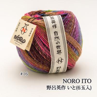 野呂英作 あさひ 20玉（ユザワヤ 公式 | Collaboration between