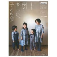 手芸本 日本ヴォーグ社 NV80628 長く楽しむ、子ども服 1冊 キッズ ベビー 毛糸のポプラ | 毛糸のプロショップポプラ