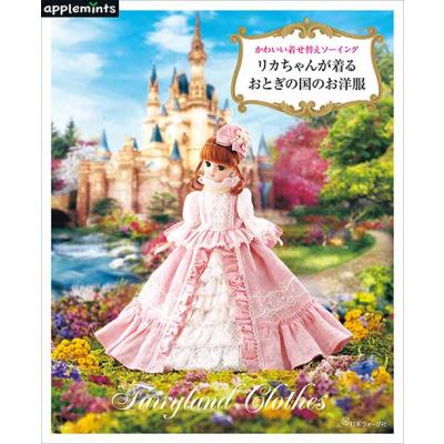 赤毛のアン 人形のおすすめ人気商品一覧 通販 - Yahoo!ショッピング