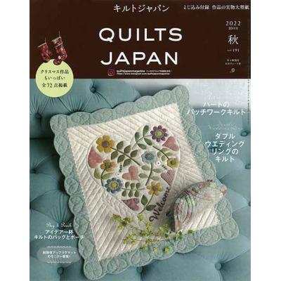 ミシンキルト本（和洋裁、手芸の本）｜生活 | 本、雑誌