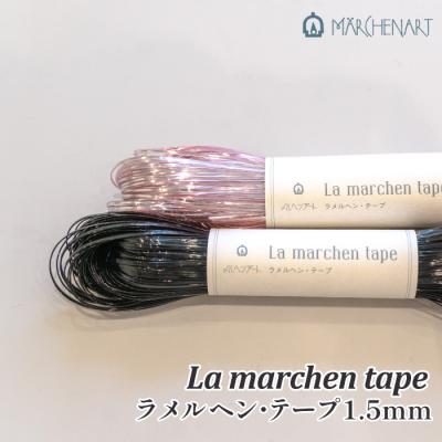 La marchen tape テープセット 白 グレー ピンク 黒 5本 ラメルヘンテープ（メルヘンアート）のおすすめ人気商品一覧 通販
