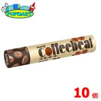 夏でも溶けない 持ち歩くお菓子のおすすめランキング 1ページ ｇランキング