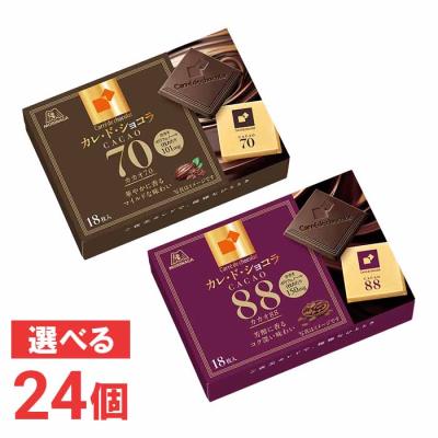 森永 カレドショコラ（森永製菓）の商品一覧 通販 - Yahoo!ショッピング