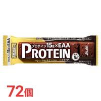 アサヒ 1本満足バー プロテインブラック 72個セット プロテインバー | ポップマート Yahoo!ショッピング店