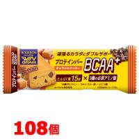 ブルボン　プロテインバーBCAA+キャラメルクッキー　108個セット | ポップマート Yahoo!ショッピング店