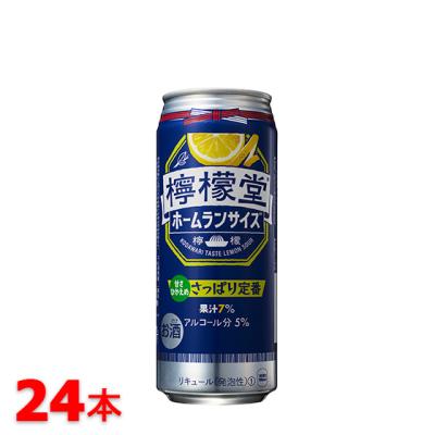 訳ありセール!賞味期限2025年7月 檸檬堂 さっぱり定番 訳ありセール!賞味期限2025年7月 檸檬堂 さっぱり定番
