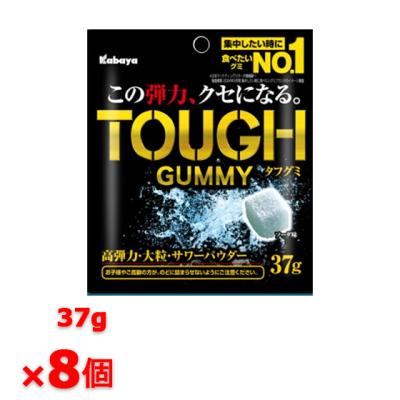 カバヤ　タフグミ　13箱セット　　78袋 楽天市場】【最安値挑戦中】【選べる！】 カバヤ食品 タフグミ 8
