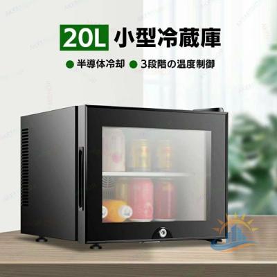 小型冷蔵庫 1ドア ガラス（冷蔵庫、冷凍庫）｜キッチン家電 | 家電 の