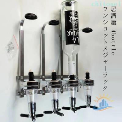 未使用 ONE SHOT メジャー 80ml 廃盤品 一升瓶用 ワンショットメジャーのおすすめ人気商品一覧 通販 - Yahoo!ショッピング