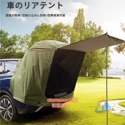 リアゲートタープのおすすめ人気商品一覧 通販 - Yahoo!ショッピング