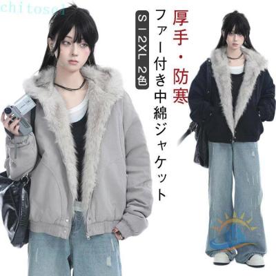 ファー付きma1のおすすめ人気商品一覧 通販 - Yahoo!ショッピング