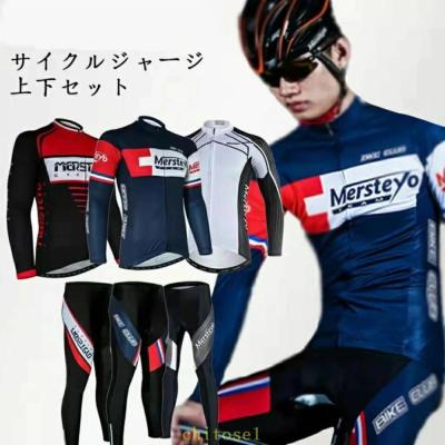 レリック サイクルジャージのおすすめ人気商品一覧 通販 - Yahoo