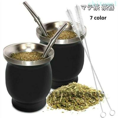 マテ茶 カップのおすすめ人気商品一覧 通販 - Yahoo!ショッピング