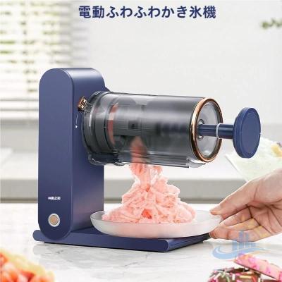 台湾かき氷機 業務用（キッチン、日用品、文具）のおすすめ人気商品