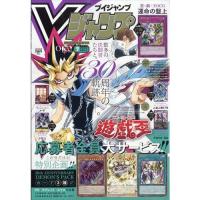 V ジャンプ 2026年7月号 （集英社） コミック、アニメ雑誌その他