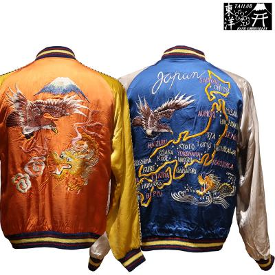港商 スカジャン スペシャルのおすすめ人気商品一覧 通販 - Yahoo