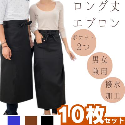 着物用エプロン前掛けのおすすめ人気商品一覧 通販 - Yahoo