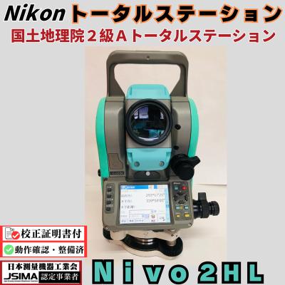 ニコントータルステーション(測量用品、測量機器)の商品一覧 ニコントータルステーション(測量用品、測量機器)の商品一覧