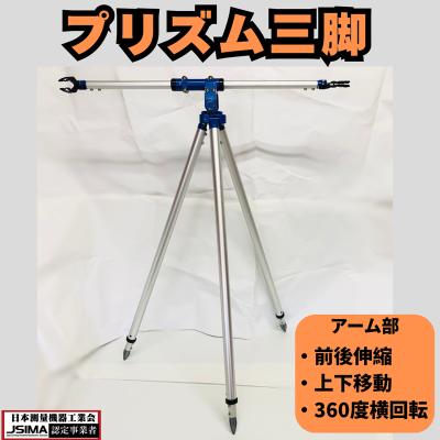 測量 360°プリズムの商品一覧 通販 - Yahoo!ショッピング 測量 360°プリズムの商品一覧 通販 - Yahoo!ショッピング