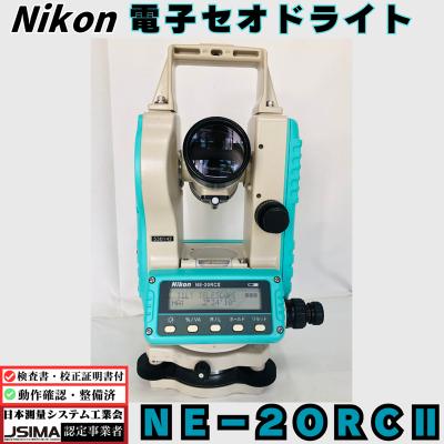 ポルトストアー - 中古 セオドライト／トランシット｜Yahoo!ショッピング