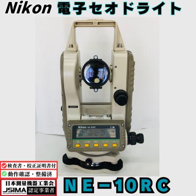ポルトストアー - 中古 セオドライト／トランシット｜Yahoo!ショッピング