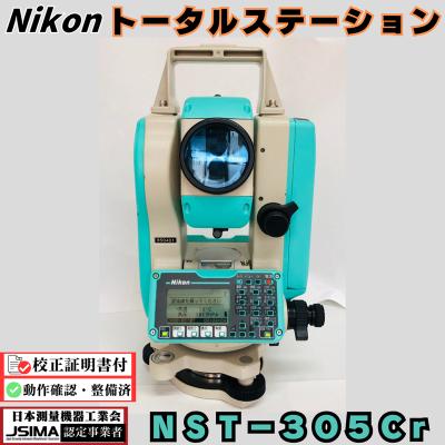光波測量機(DIY、工具)の商品一覧 通販 - Yahoo!ショッピング 光波測量機(DIY、工具)の商品一覧 通販 - Yahoo!ショッピング