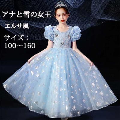 アナドレス160のおすすめ人気商品一覧 通販 - Yahoo!ショッピング