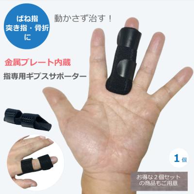 義指のおすすめ人気商品一覧 通販 - Yahoo!ショッピング